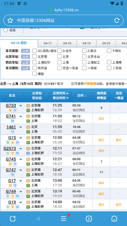 使用说明配图2