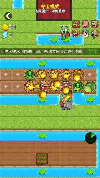 新手攻略配图5