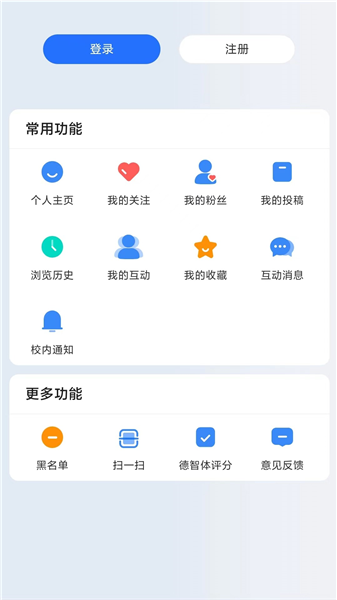 中国传媒大学1