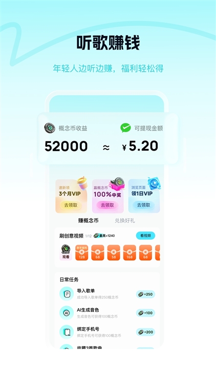 功能特色配图1