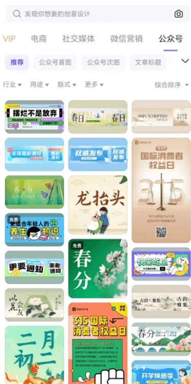 Designkit美图设计宣传图