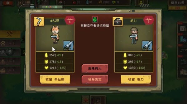 新手攻略配图2
