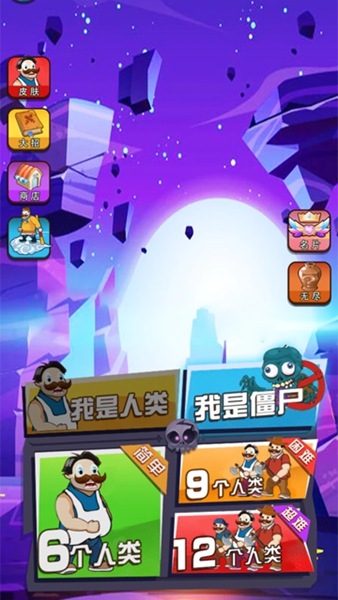 躺平植物大战僵尸无广告版