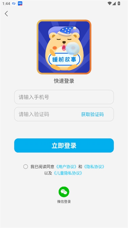 软件优势配图1