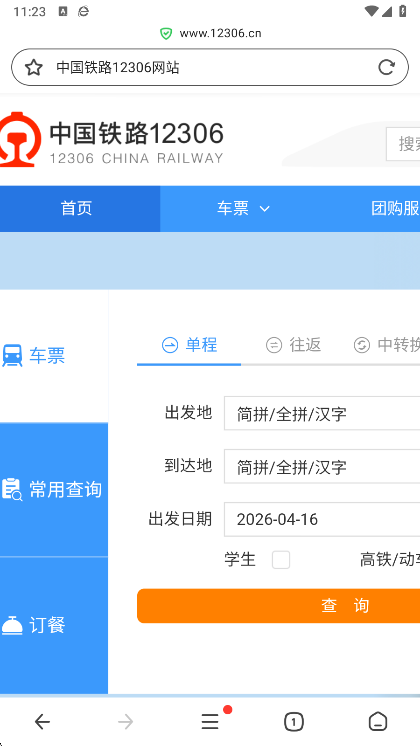 使用说明配图1