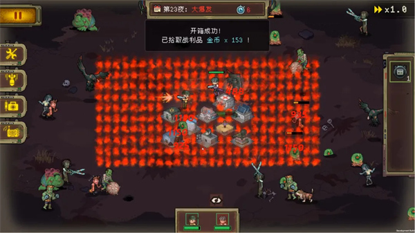 黎明之前手游