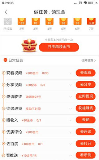 好看短剧免费2026版本(图10) 好看短剧免费2026版本(图10)