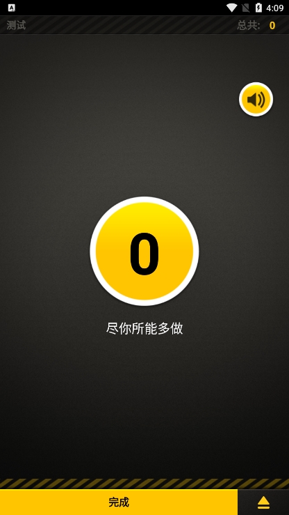功能说明配图1