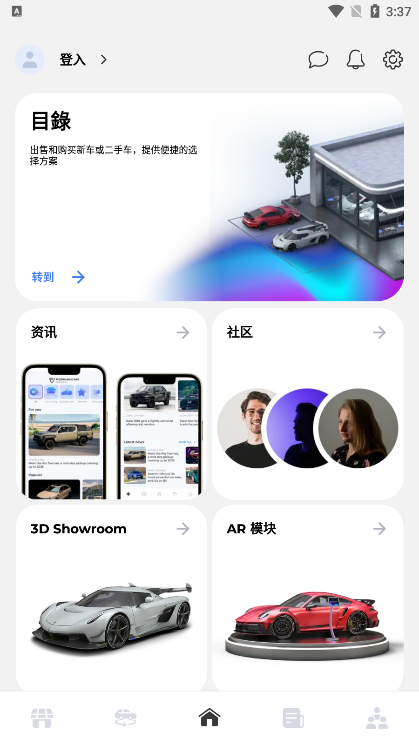 使用指南配图2