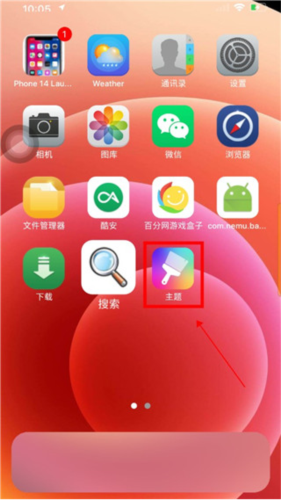 使用说明配图6