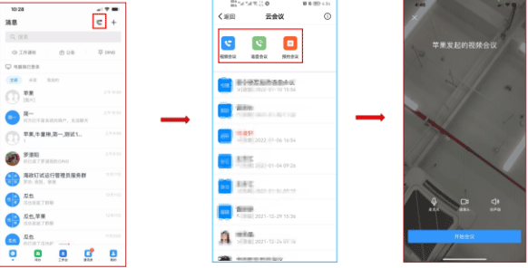 海政通APP官方2026(图7) 海政通APP官方2026(图7)