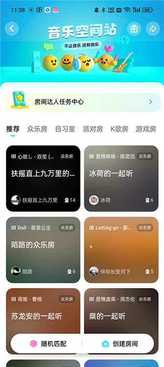 使用说明配图3