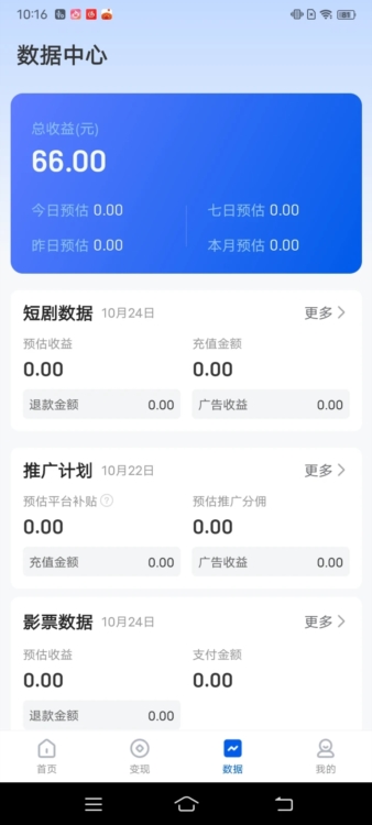 使用说明配图2