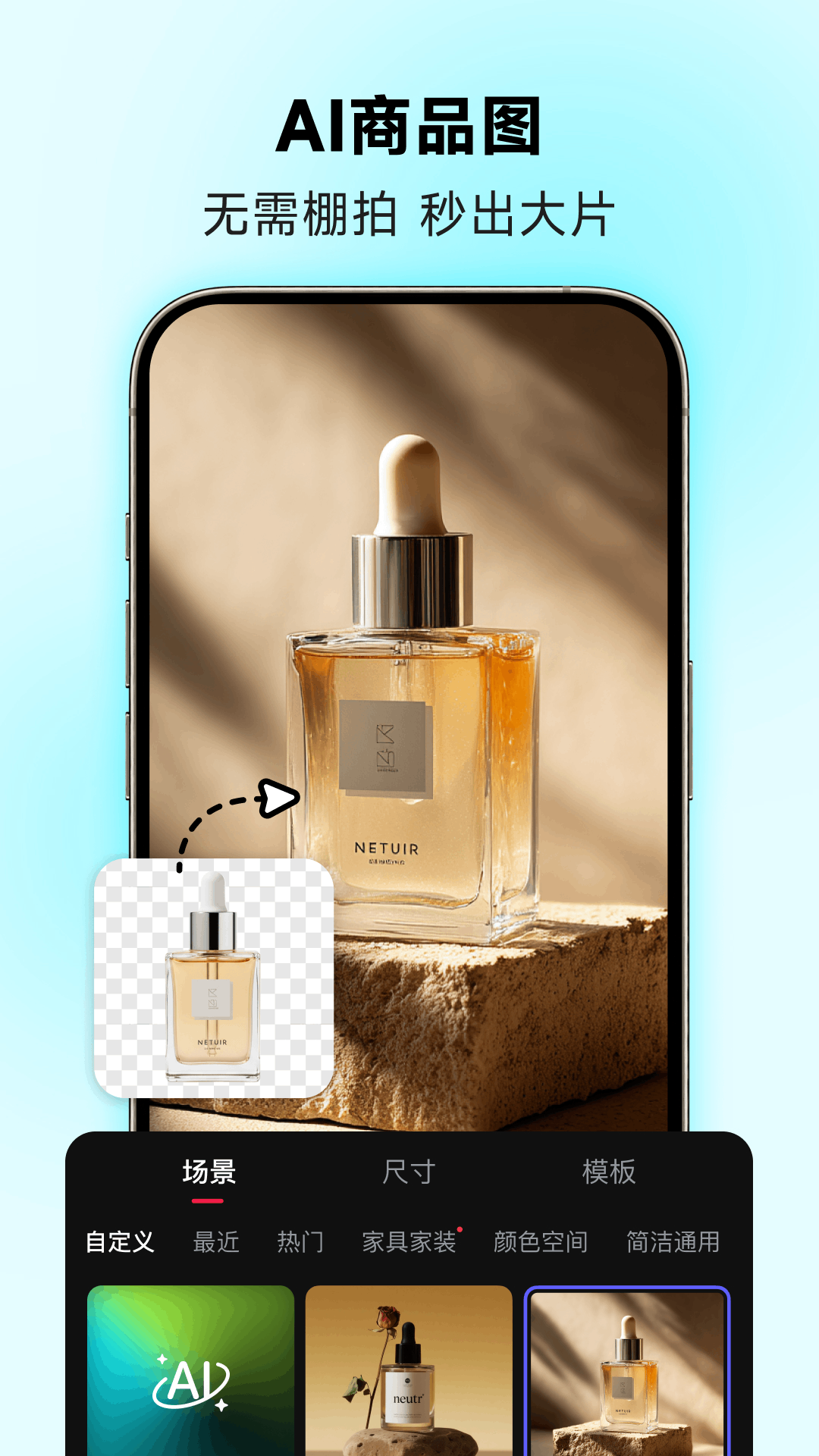 Designkit美图设计