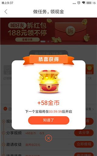 好看短剧免费2026版本(图7) 好看短剧免费2026版本(图7)