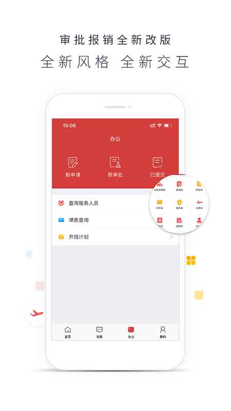 博商管理(图1) 博商管理(图1)