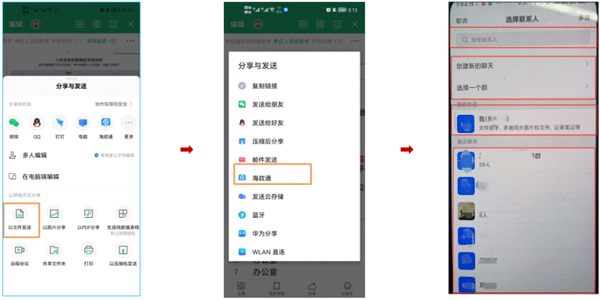 海政通APP官方2026(图5) 海政通APP官方2026(图5)