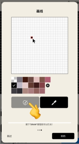 PixelMe中文版