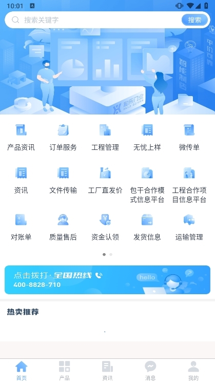 和乐宝典(图1) 和乐宝典(图1)