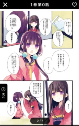 comic fuz1