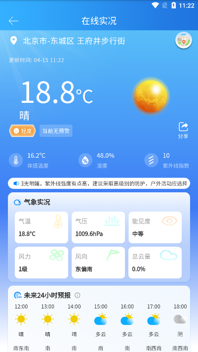 服务内容配图1