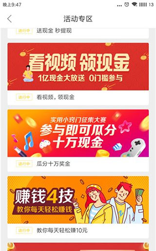 好看短剧免费2026版本(图12) 好看短剧免费2026版本(图12)