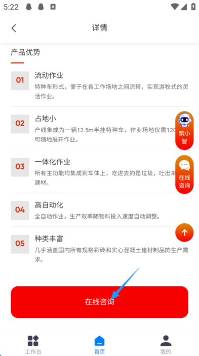 新薪通企业版(图9) 新薪通企业版(图9)