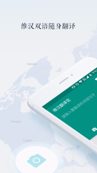 软件亮点配图1