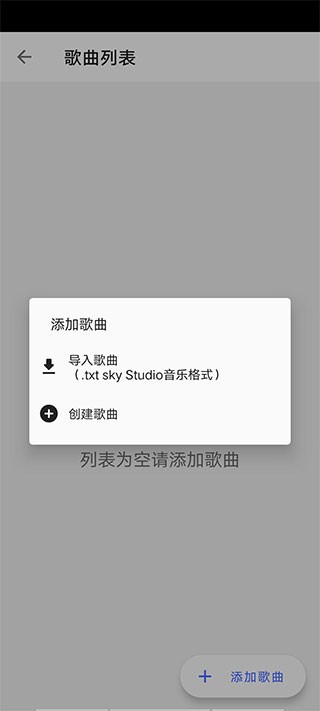 光遇自动弹琴辅助器安装包
