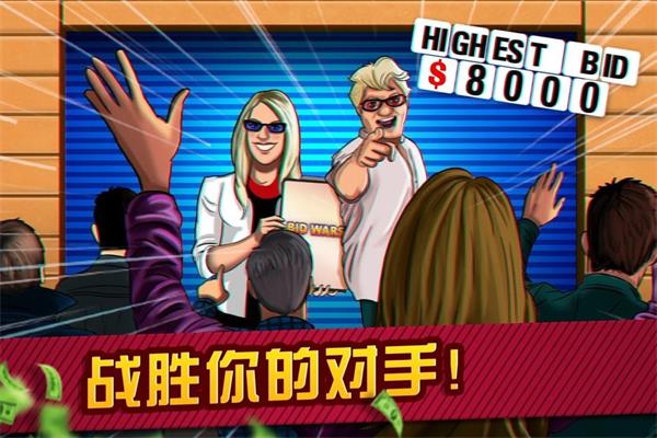 典当行大亨原版