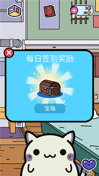 小偷猫无限金币钻石版