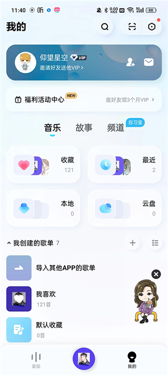 使用说明配图2