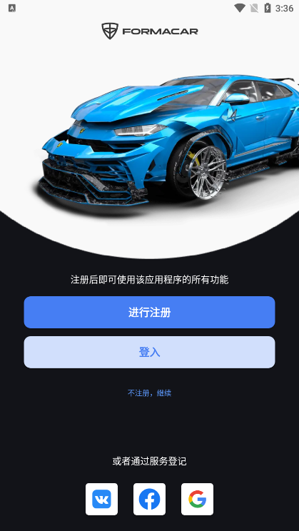 使用指南配图1