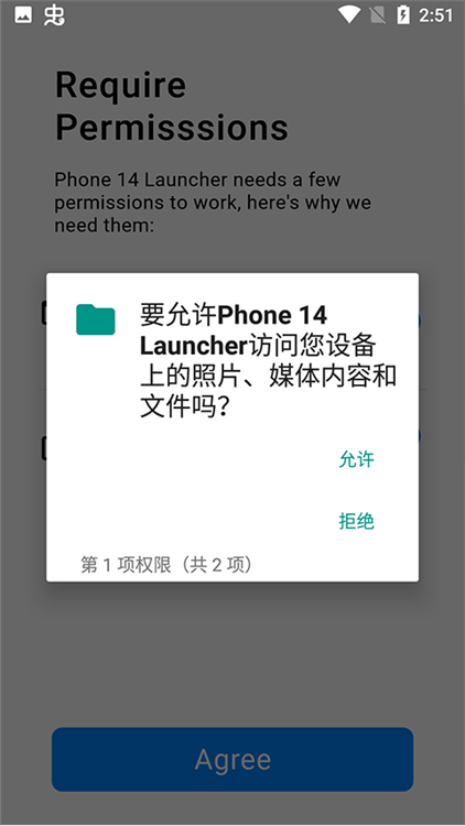 苹果14模拟器怎么用配图2