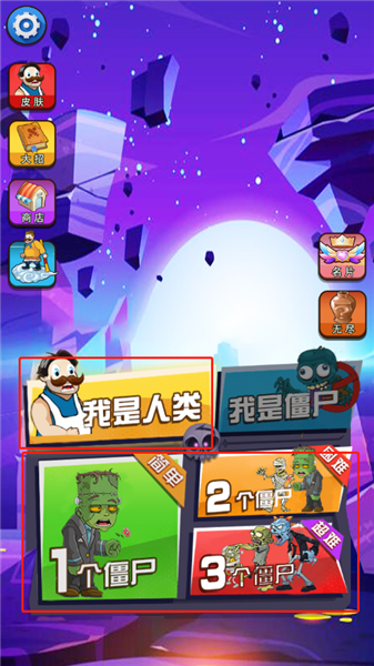 游戏攻略配图1