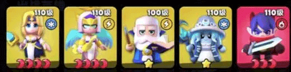 最强阵容搭配配图1