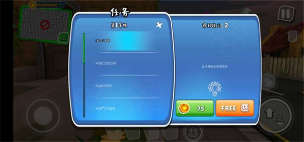 游戏攻略配图4