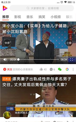 好看短剧免费2026版本(图9) 好看短剧免费2026版本(图9)