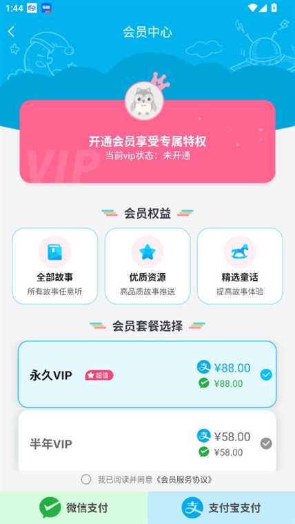 操作指南配图1