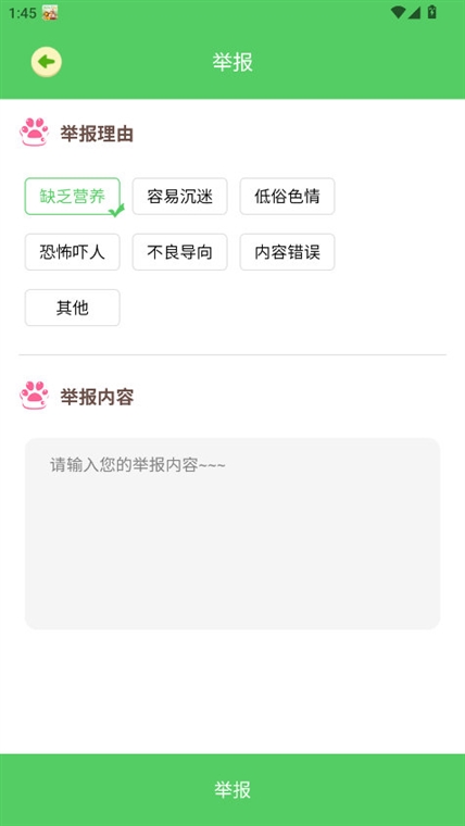 软件优势配图1