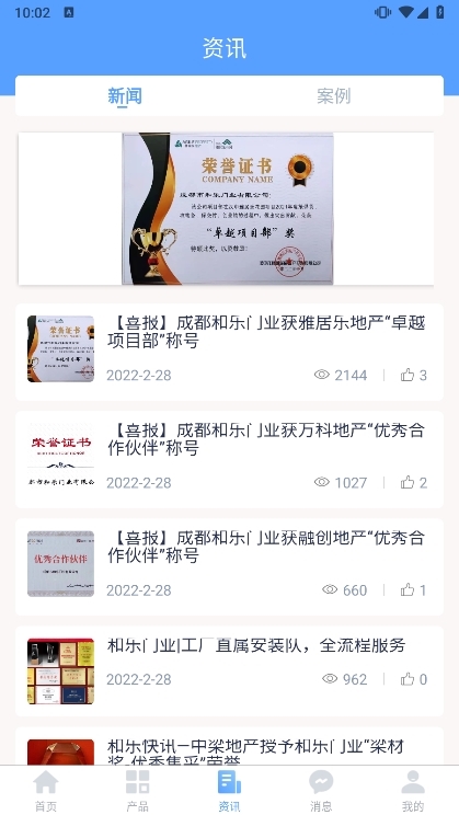 和乐宝典(图5) 和乐宝典(图5)