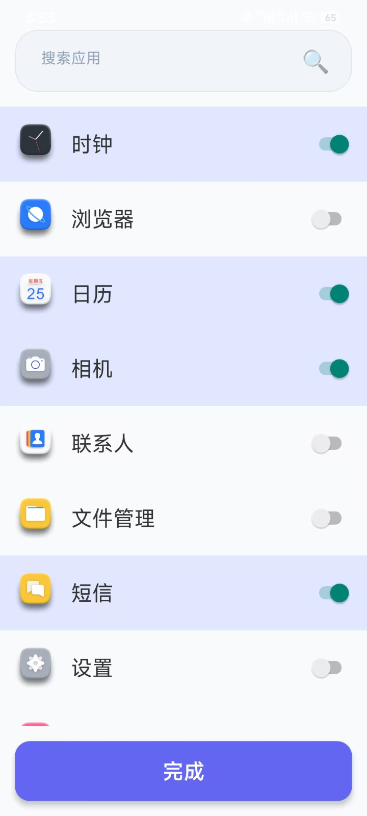 MoreTalk(老人桌面启动器)