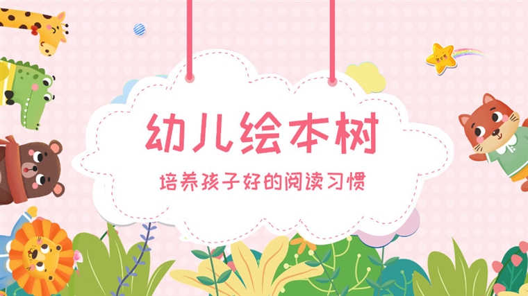 软件功能配图1