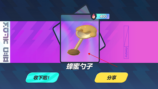 蛋仔派对抽奖模拟器全赛季版