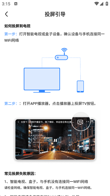 好看短剧免费2026版本(图5) 好看短剧免费2026版本(图5)