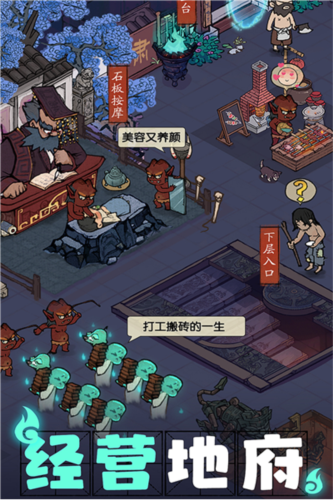 叫我大掌柜微信版