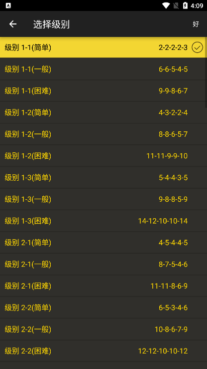 使用说明配图1