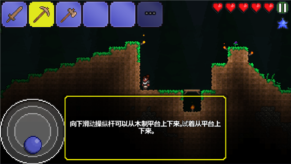 游戏攻略配图5