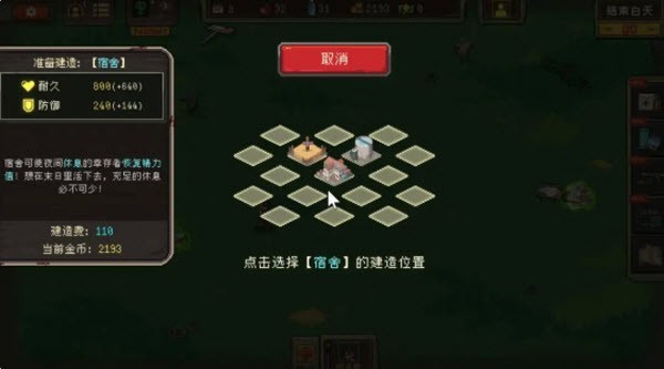 新手攻略配图1