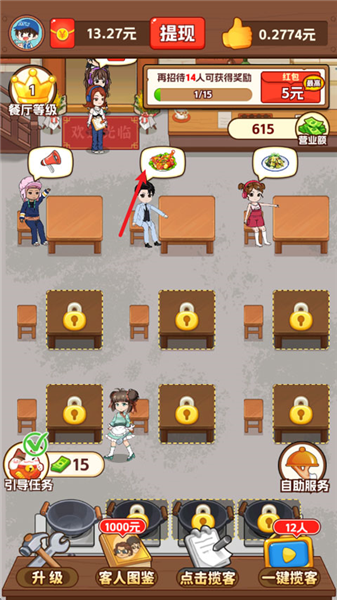 怎么玩配图2